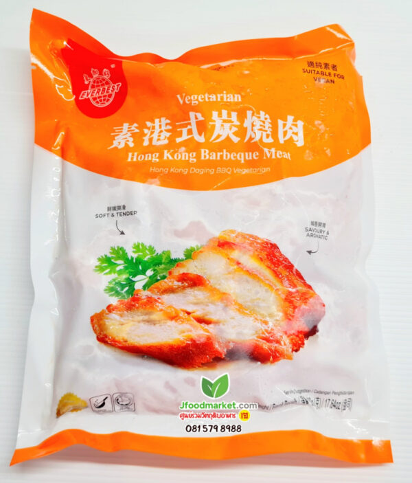 Barbecue Meat Hong Kong 10 X 500 G EVERBEST