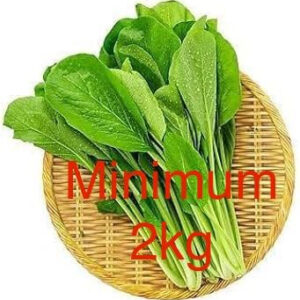 2kg ChoiSam - Cai Ngot